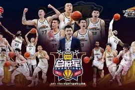 开云体育官方网-法甲德比球队