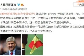 开云体育官方网址-今夜突围战来临，阿森纳围绕中超回应争议，信心回归，数据趋势出现新变化的简单介绍